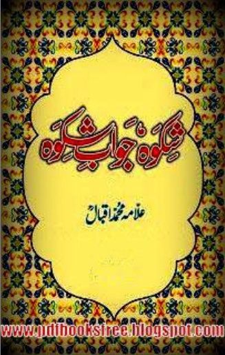 Allama Iqbal Poetry Books Free Download